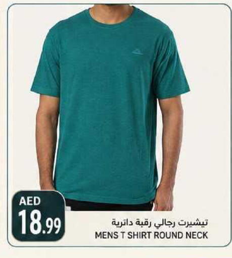available at  روابي ماركت عجمان in الإمارات العربية المتحدة , الامارات - الشارقة / عجمان