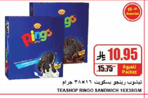 available at A Market in KSA, Saudi Arabia, Saudi - Riyadh