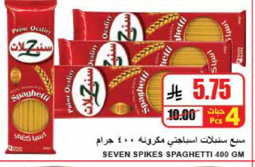 available at A Market in KSA, Saudi Arabia, Saudi - Riyadh