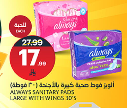 available at أسواق الجزيرة in مملكة العربية السعودية, السعودية, سعودية - الرياض