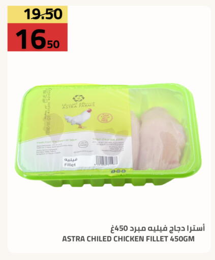 Date available at أسواق أسترا in مملكة العربية السعودية, السعودية, سعودية - تبوك