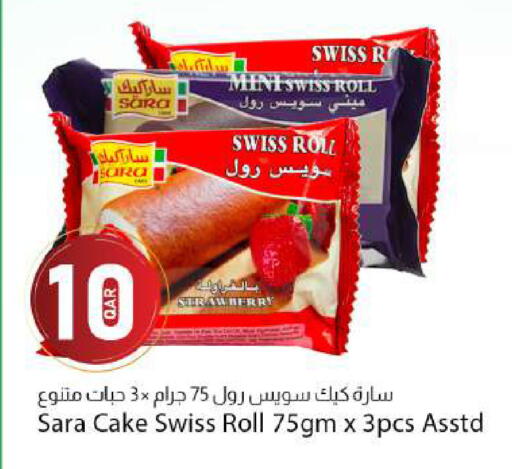 Strawberry available at دانا ماركت in قطر - الشحانية