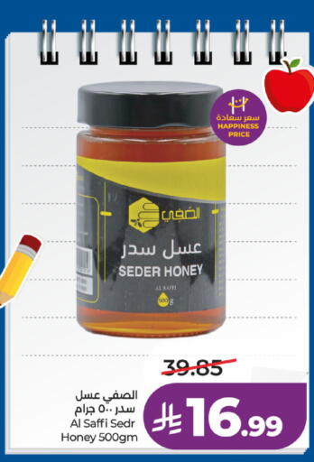 available at LULU Hypermarket in KSA, Saudi Arabia, Saudi - Tabuk