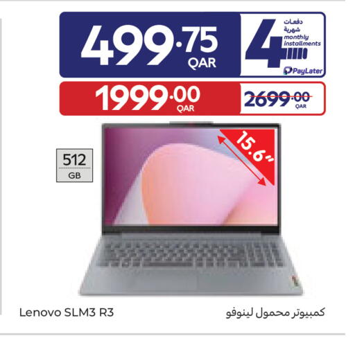available at Carrefour in Qatar - Al-Shahaniya