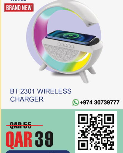 available at رويس العالمية للتجارة والخدمات in قطر - الوكرة