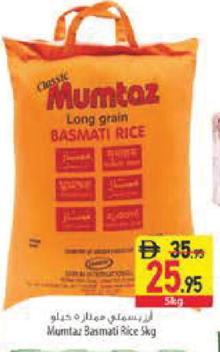 available at Safeer Market in UAE - Ras al Khaimah