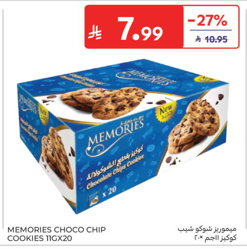 available at Carrefour in KSA, Saudi Arabia, Saudi - Sakaka