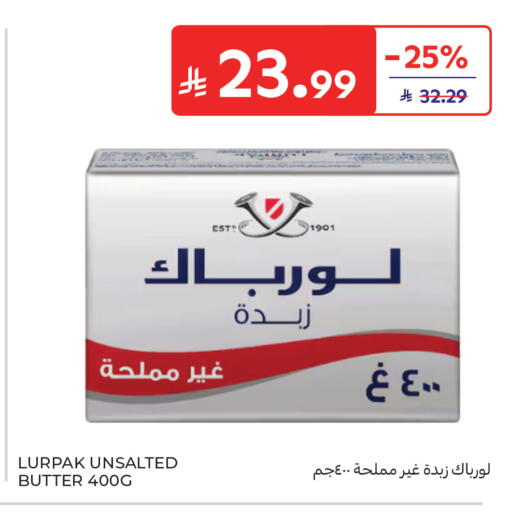 available at Carrefour in KSA, Saudi Arabia, Saudi - Al Khobar