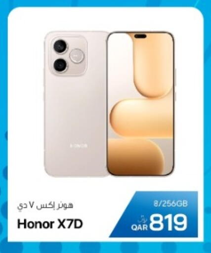 available at RP Tech in Qatar - Al Shamal