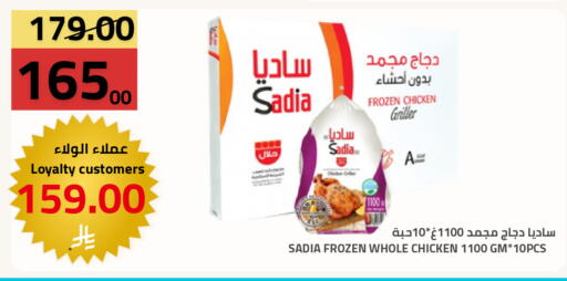 available at أسواق أسترا in مملكة العربية السعودية, السعودية, سعودية - تبوك