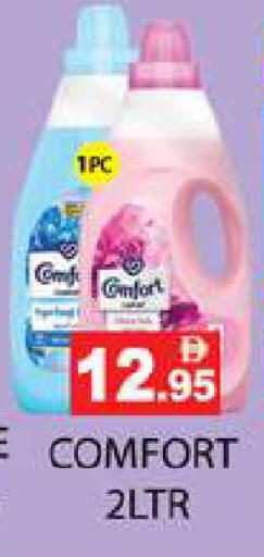 available at Zain Mart Supermarket in UAE - Ras al Khaimah