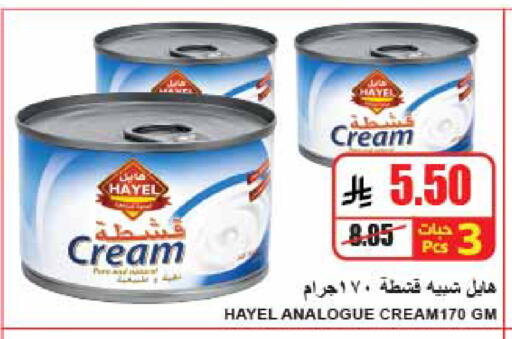available at A Market in KSA, Saudi Arabia, Saudi - Riyadh
