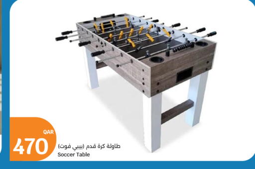 available at سيتي هايبرماركت in قطر - الوكرة
