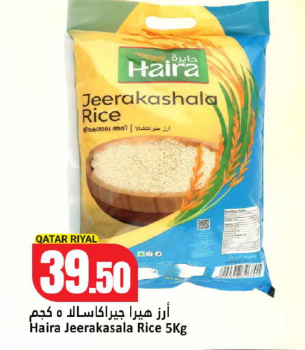 available at Dana Hypermarket in Qatar - Al-Shahaniya