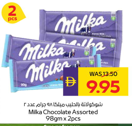 available at أدكووب in الإمارات العربية المتحدة , الامارات - أبو ظبي