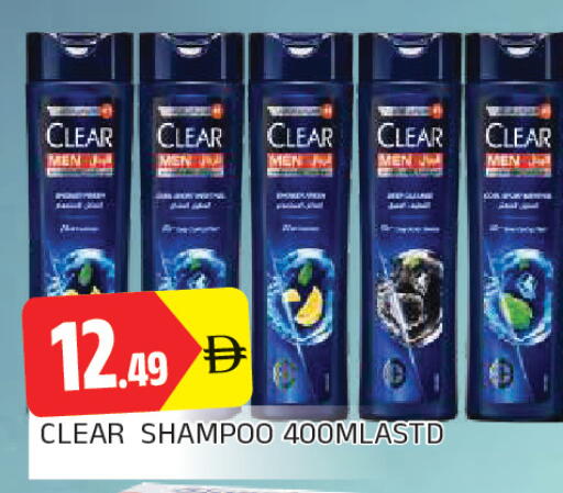 available at AL MADINA in UAE - Sharjah / Ajman