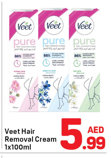 available at Day to Day Department Store in UAE - Sharjah / Ajman