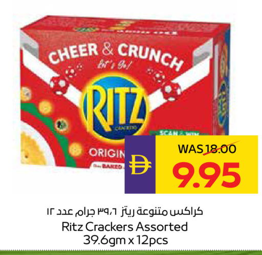 available at أدكووب in الإمارات العربية المتحدة , الامارات - رَأْس ٱلْخَيْمَة