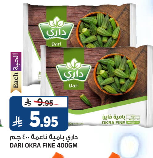 Okra available at Al Madina Hypermarket in KSA, Saudi Arabia, Saudi - Riyadh