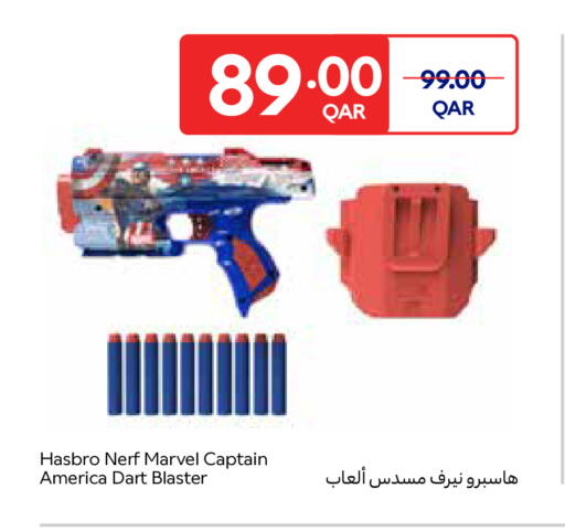 available at كارفور in قطر - الشحانية