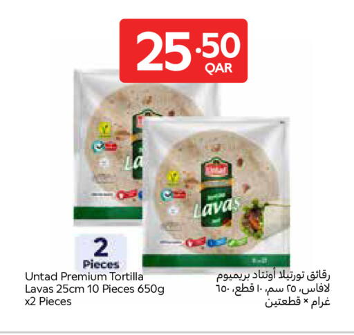available at Carrefour in Qatar - Umm Salal