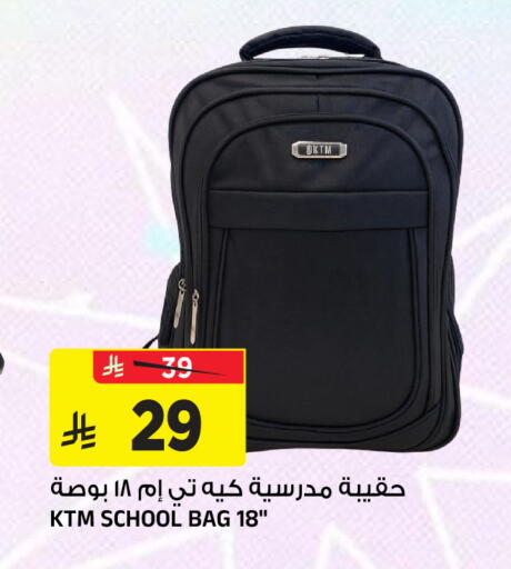available at Al Madina Hypermarket in KSA, Saudi Arabia, Saudi - Riyadh