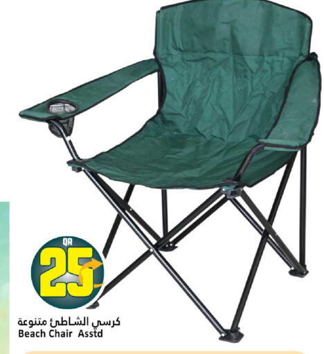 available at Dana Hypermarket in Qatar - Doha