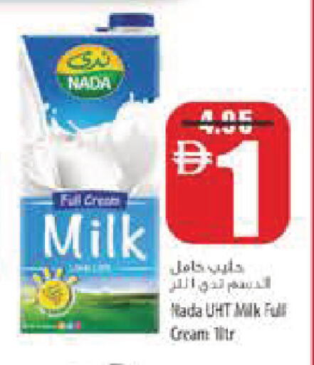 available at Safeer Market in UAE - Ras al Khaimah