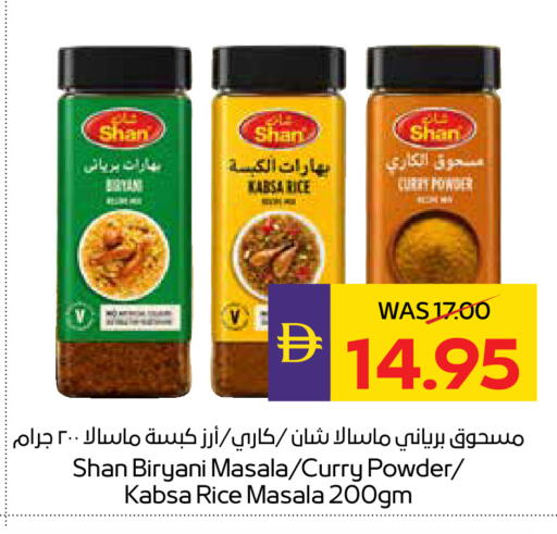 available at أدكووب in الإمارات العربية المتحدة , الامارات - رَأْس ٱلْخَيْمَة