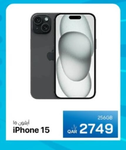 available at آر بـــي تـــك in قطر - أم صلال