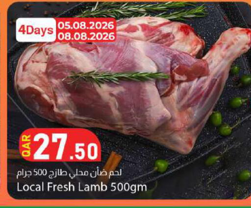 available at دانا ماركت in قطر - الشحانية