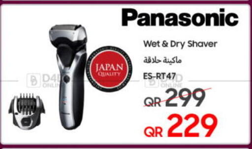 available at تكنو بلو in قطر - أم صلال