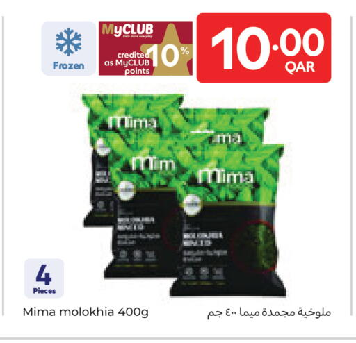 available at Carrefour in Qatar - Al Wakra
