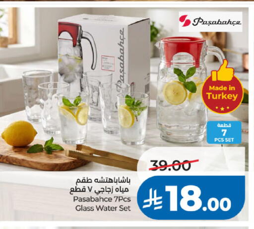 available at LULU Hypermarket in KSA, Saudi Arabia, Saudi - Yanbu