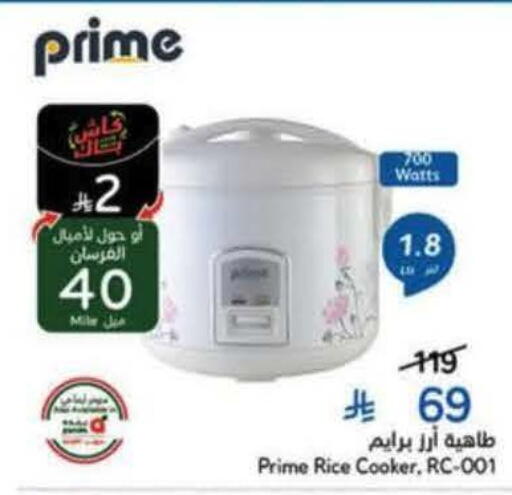 available at هايبر بنده in مملكة العربية السعودية, السعودية, سعودية - جدة