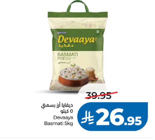 available at لولو هايبرماركت in مملكة العربية السعودية, السعودية, سعودية - تبوك