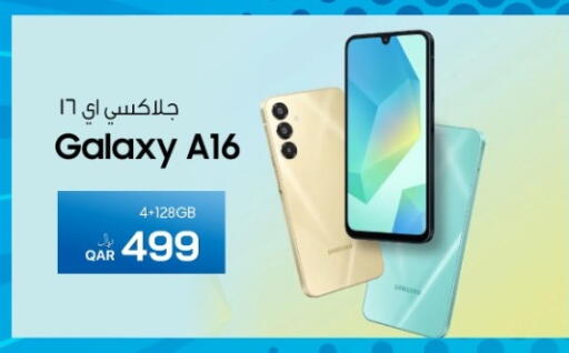 available at RP Tech in Qatar - Al Shamal