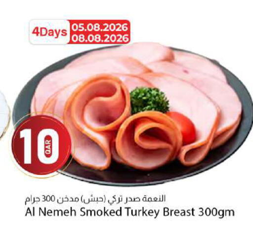 available at دانا ماركت in قطر - أم صلال