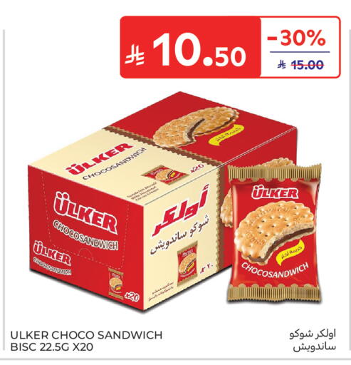 available at Carrefour in KSA, Saudi Arabia, Saudi - Sakaka