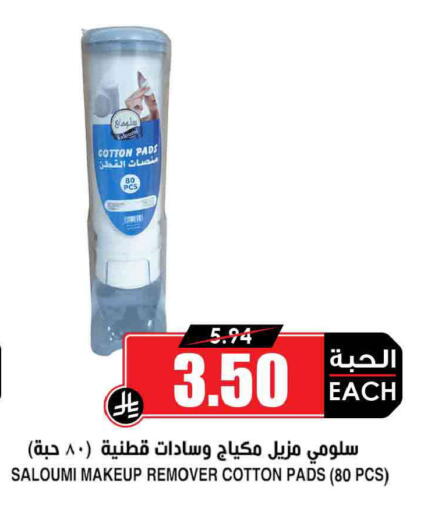 available at أسواق النخبة in مملكة العربية السعودية, السعودية, سعودية - تبوك