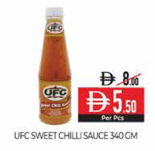 Chilli available at Delice Supermarket in UAE - Abu Dhabi