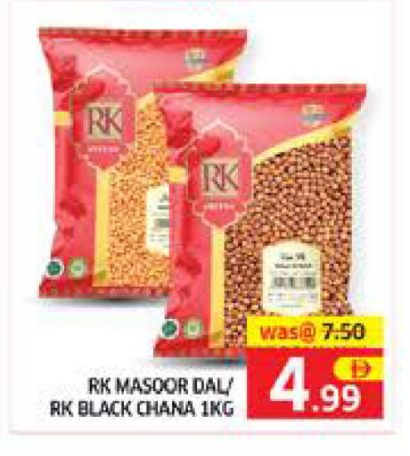 available at Seven Emirates Supermarket in UAE - Abu Dhabi