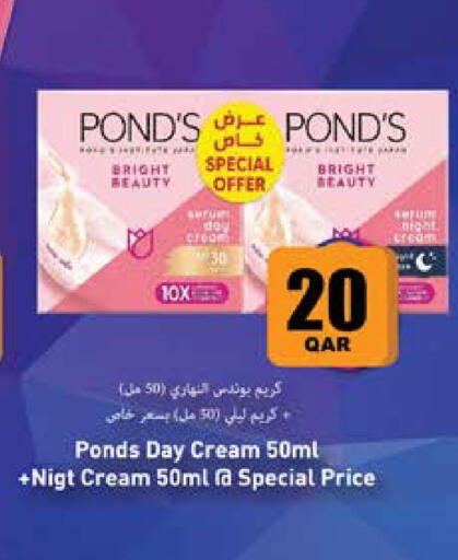 available at جراند هايبرماركت in قطر - الوكرة