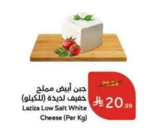 available at هايبر بنده in مملكة العربية السعودية, السعودية, سعودية - جدة
