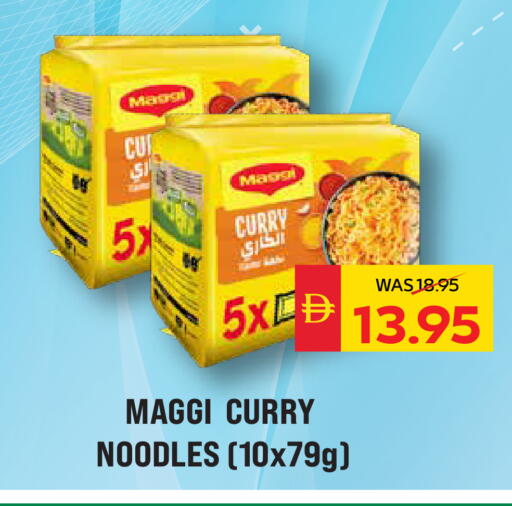 available at سبار هايبرماركت in الإمارات العربية المتحدة , الامارات - رَأْس ٱلْخَيْمَة