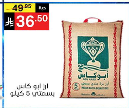 available at سوبرماركت نوري‎ in مملكة العربية السعودية, السعودية, سعودية - جدة