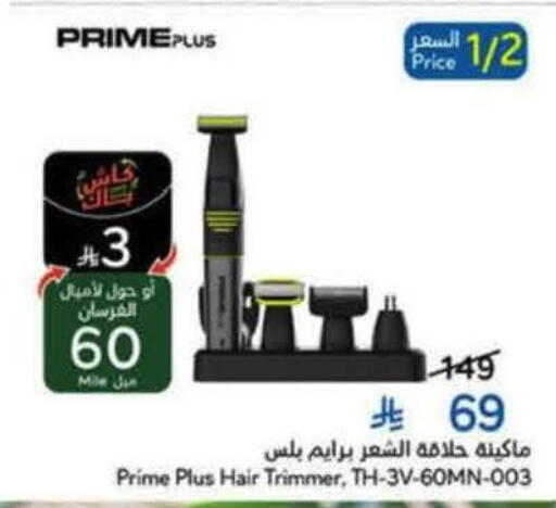 available at Hyper Panda in KSA, Saudi Arabia, Saudi - Riyadh