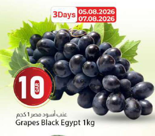 Grapes from Egypt available at دانا ماركت in قطر - الشحانية