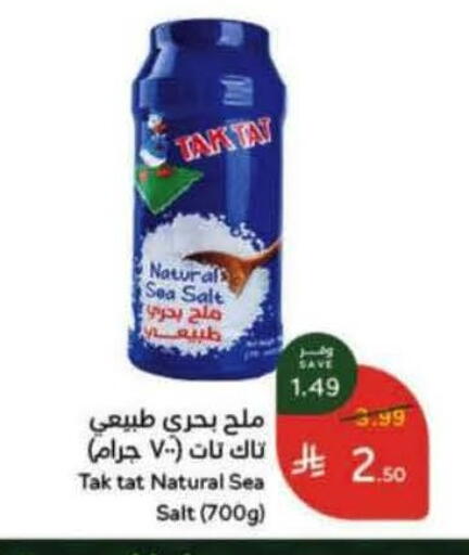 available at هايبر بنده in مملكة العربية السعودية, السعودية, سعودية - خميس مشيط