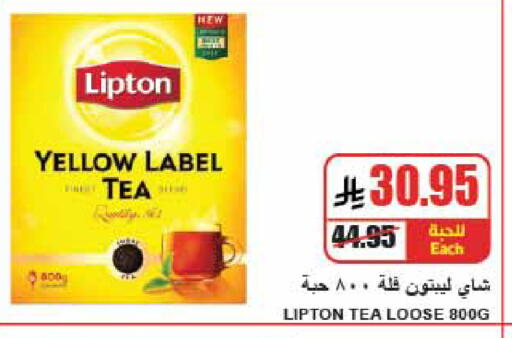 available at A Market in KSA, Saudi Arabia, Saudi - Riyadh